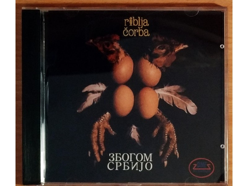 CD RIBLJA ČORBA - Zbogom Srbijo (2001) NIKAD PUŠTEN