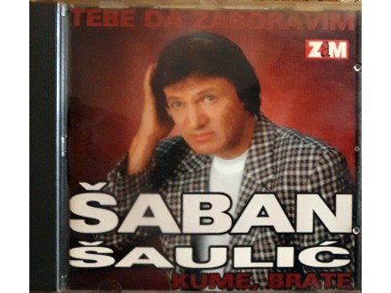 CD: ŠABAN ŠAULIĆ - TEBE DA ZABORAVIM