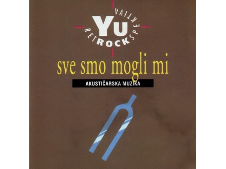 CD V/A - YU RetROCKspektiva - Sve smo mogli mi (1994)