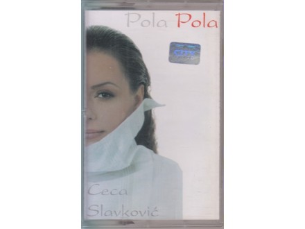 CECA SLAVKOVIĆ / POLA POLA - kolekcionarski, 1988.