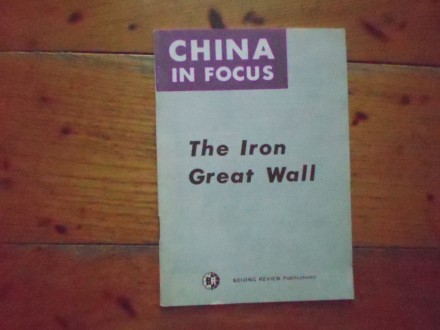 CHINA IN FOCUS THE IRON GREAT WALL