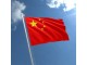 CHINA Kina 20 Yuan 2024 UNC, Polymer Godina Zmaja slika 2