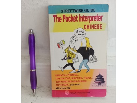 CHINESE, THE POCKET INTERPRETER, STREETWISE GUIDE