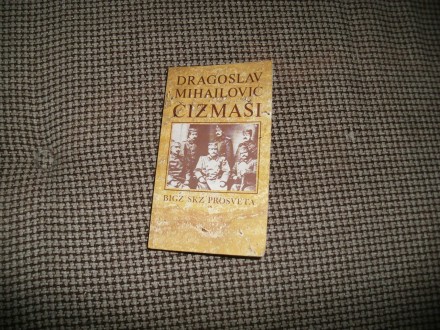 ČIZMAŠI 1 - D. MIHAILOVIĆ