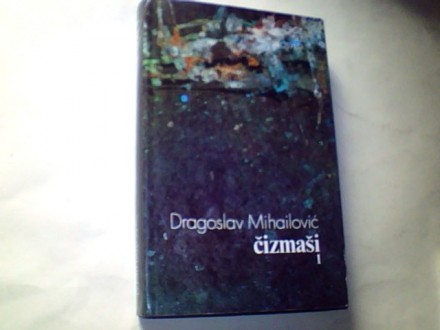 ČIZMAŠI -Dragoslav Mihailović - Bg. 1984
