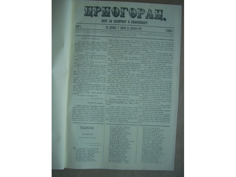 CRNOGORAC list za politiku i književnost 1871-1872
