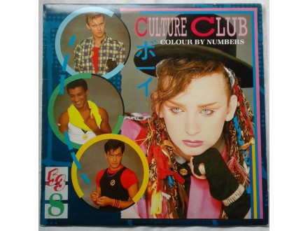 CULTURE  CLUB  -  COLOUR  BY  NUMBERS