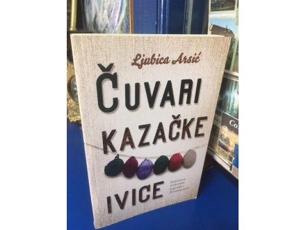 ČUVARI KAZAČKE IVICE - Ljubica Arsić