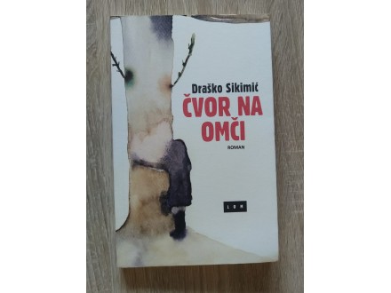 ČVOR NA OMČI  Draško Sikimić - NOVA knjiga