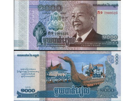 Cambodia 1000 Riels 2012. UNC.