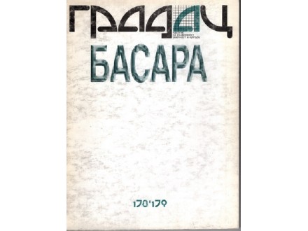 Časopis Gradac Basara br 178-179