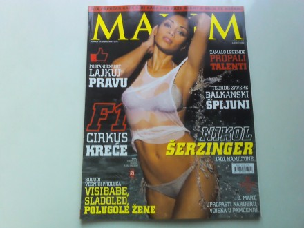 Časopis MAXIM br. 66, mart 2011.
