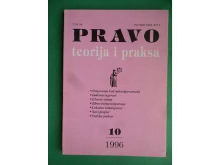Časopis PRAVO teorija i praksa 3-4 1996