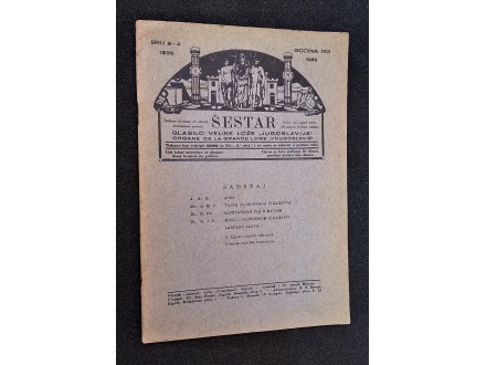 Časopis ŠESTAR Velike masonske lože iz 1939