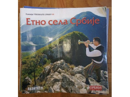 Časopisi - Upoznajte Srbiju