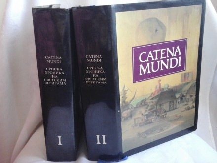 Catena Mundi I i II srpska hronika na svetskim verigama