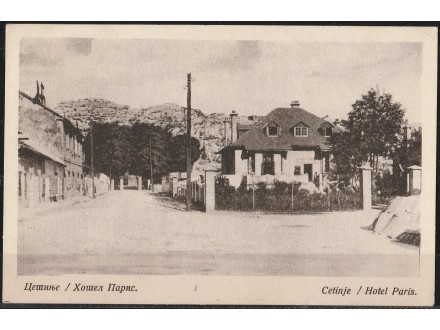 Cetinje / Hotel * Paris */ 1925