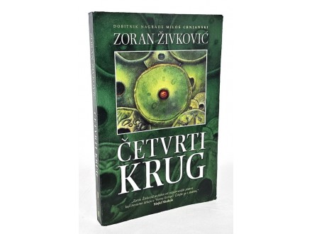 Četvrti krug - Zoran Živković
