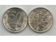 Chile 50 centavos 1975. UNC slika 1
