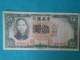 China 5 Yuan 1936.g.-/NUZ-04/ slika 1
