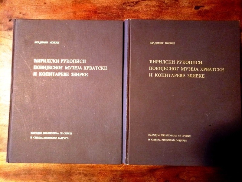 Cirilski rukopisi u povijesnom muzeju Hrvatske i kopita