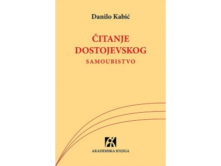 Čitanje Dostojevskog: samoubistvo - Danilo Kabić
