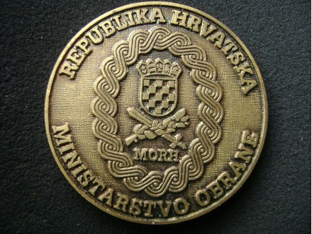 Coin Ministarstvo Odbrane Hrvatska