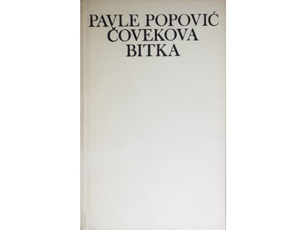 Čovekova Bitka 2 - Pavle Popović