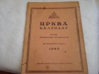 Crkva kalendar Srpske pravoslavne patrijaršije za 1948
