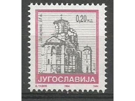 Crkve i manastiri,Manastir Lazarica 1994.,čisto