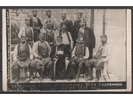Crna Gora - Centralni odbor 1910