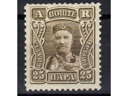 Crna Gora,Knez Nikola-potvrda prijema 1907.,čisto