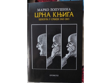 Crna knjiga - cenzura u Srbiji 1945-2015 (NAJNIŽA CENA)