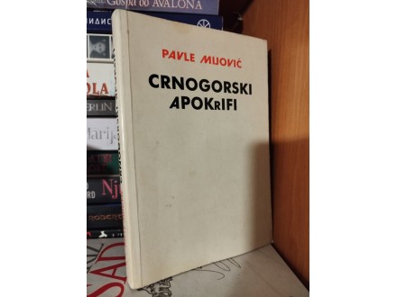 Crnogorski apokrifi - Pavle Mijović