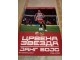 Crvena Zvezda - Young Boys - fudbalski program slika 1