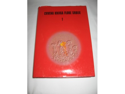 Crvena knjiga flore Srbije 1