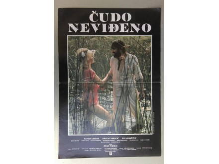 Cudo nevidjeno / Unseen Wonder, 1994 g.