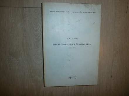 D.A.Tjapkin - Elektronska fizika čvrstog tela 2. knji