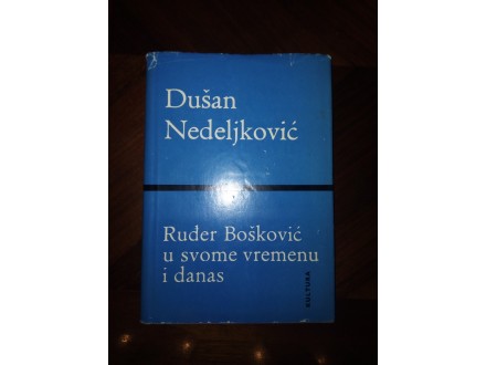 D. Nedeljkovic: Rudjer Boskovic u svome vremenu i danas
