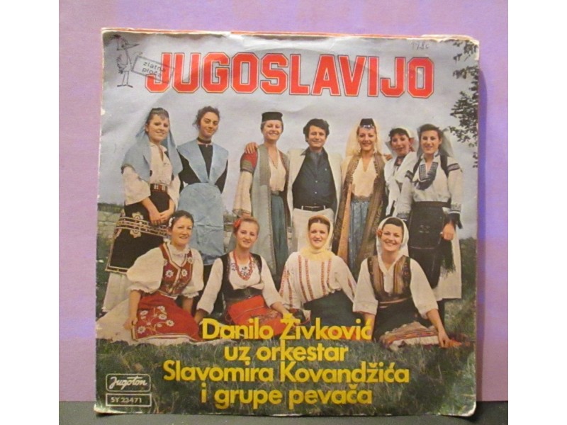 DANILO ŽIVKOVIĆ - Jugoslavijo