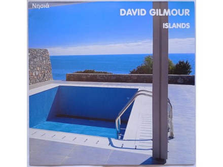 DAVID  GILMOUR  -  ISLAND  Νησιά   ( Mint !!! )
