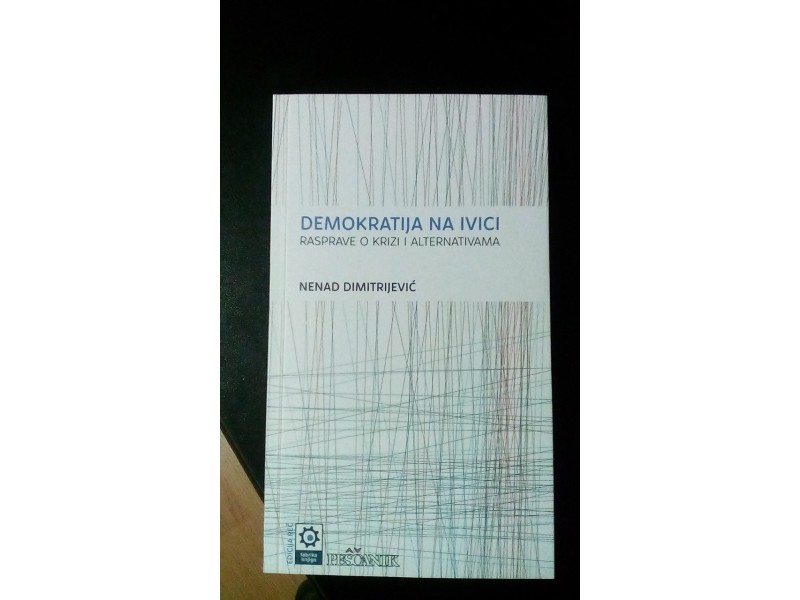DEMOKRATIJA NA IVICI - Nenad Dimitrijević