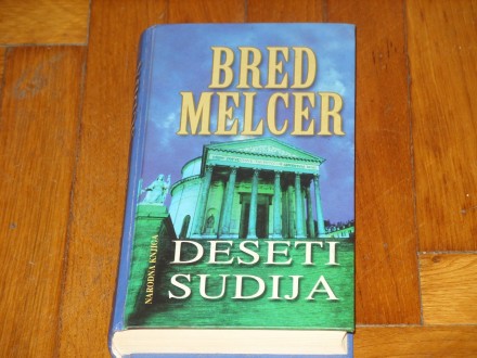 DESETI SUDIJA - Bred Melcer