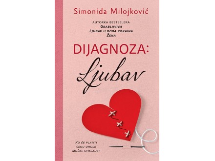 DIJAGNOZA: LJUBAV - Simonida Milojković