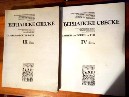 DJERDAPSKE SVESKE  III i IV