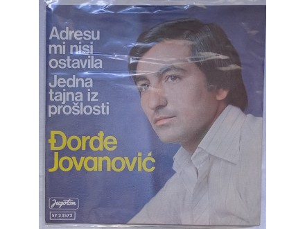 DJORDJE  JOVANOVIC  -  Adresu  mi  nisi  ostavila