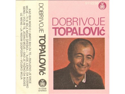 DOBRIVOJE TOPALOVIĆ - Dobrivoje Topalović