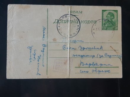 DOPISNA KARTA / UZICE - VARVARIN 1943 CENZURA