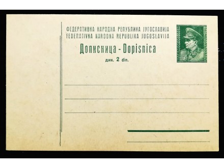 DOPISNICA 1948 - TITO 2 D. - SRPSKI/HRVATSKI