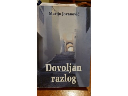 DOVOLJAN RAZLOG, Marija Jovanović